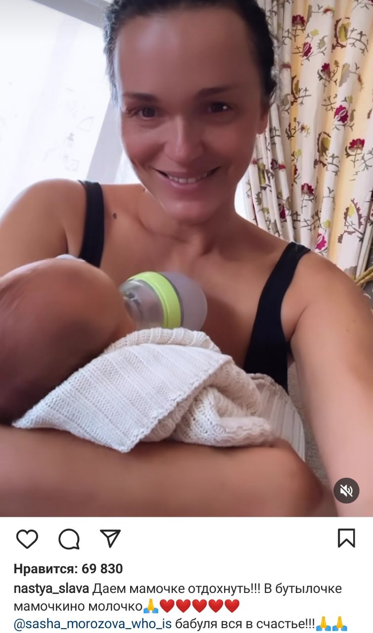 «Бабуля вся в счастье»: певица Слава впервые осталась с внуком одна