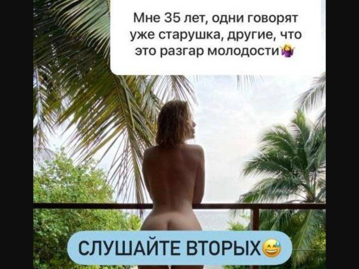 Ольга Орлова радикально доказала, что еще не «старушка»