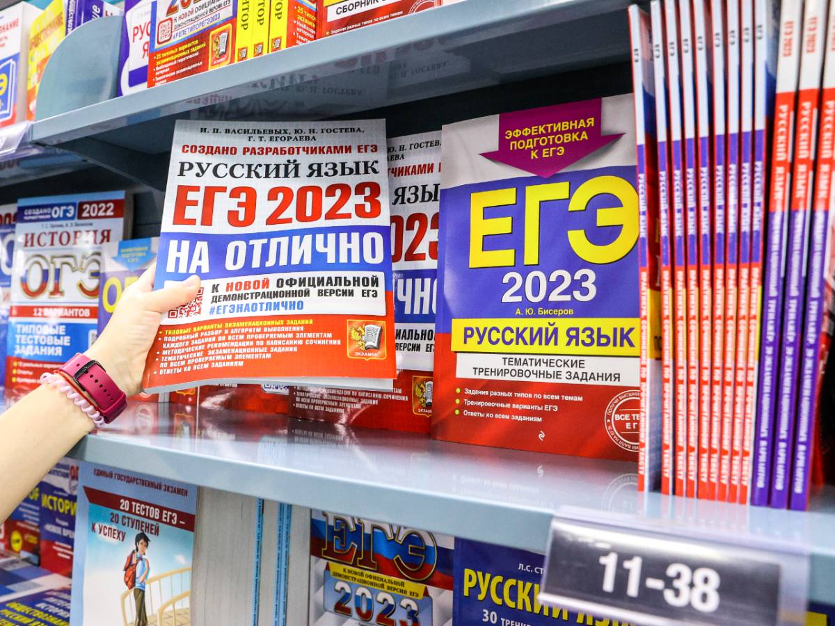 Автор инициативы предложил заменить ЕГЭ другими госэкзаменами Отмена ЕГЭ уже близко: что ждет российских школьников
