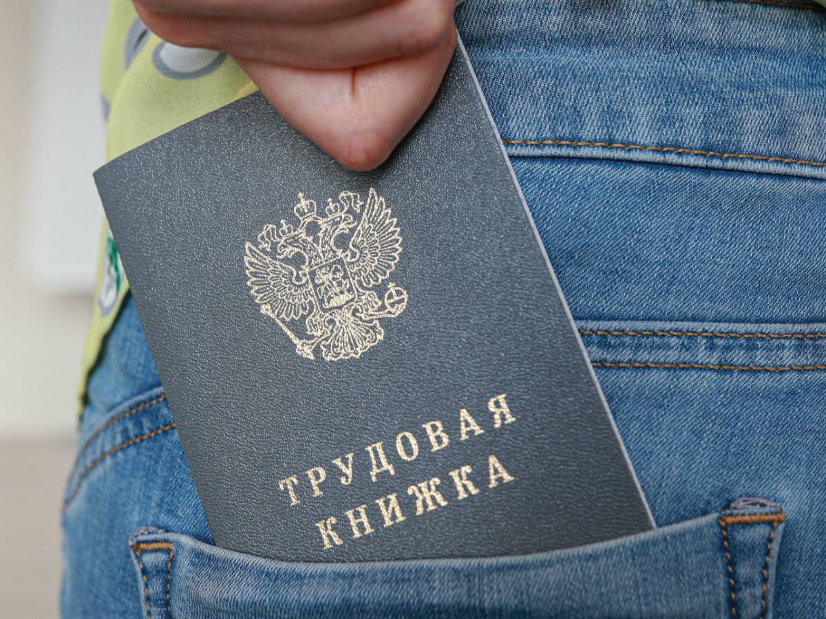 Государству предложили рассмотреть вариант двухлетнего добровольного эксперимента В России собираются сократить рабочую неделю для всех: что сделать, чтобы трудиться меньше
