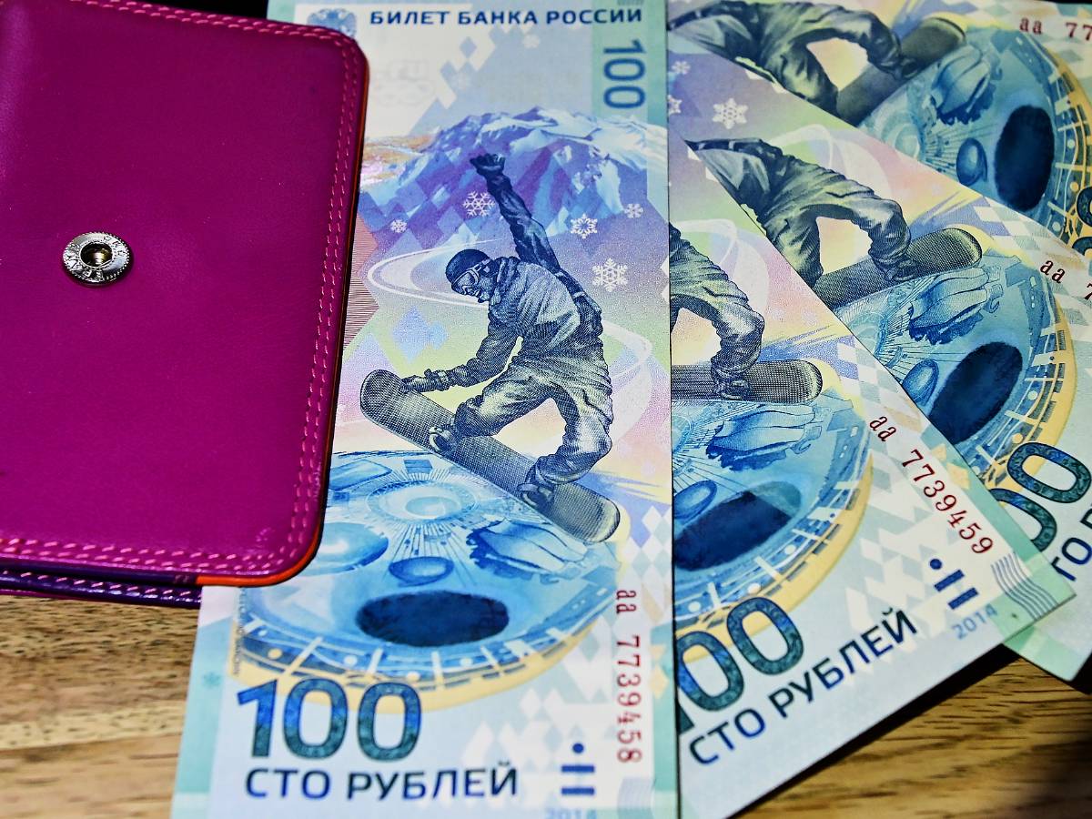 Внимательно приглядитесь к купюрам Эти буквы говорят о большой удаче: сохраните купюру в качестве талисмана