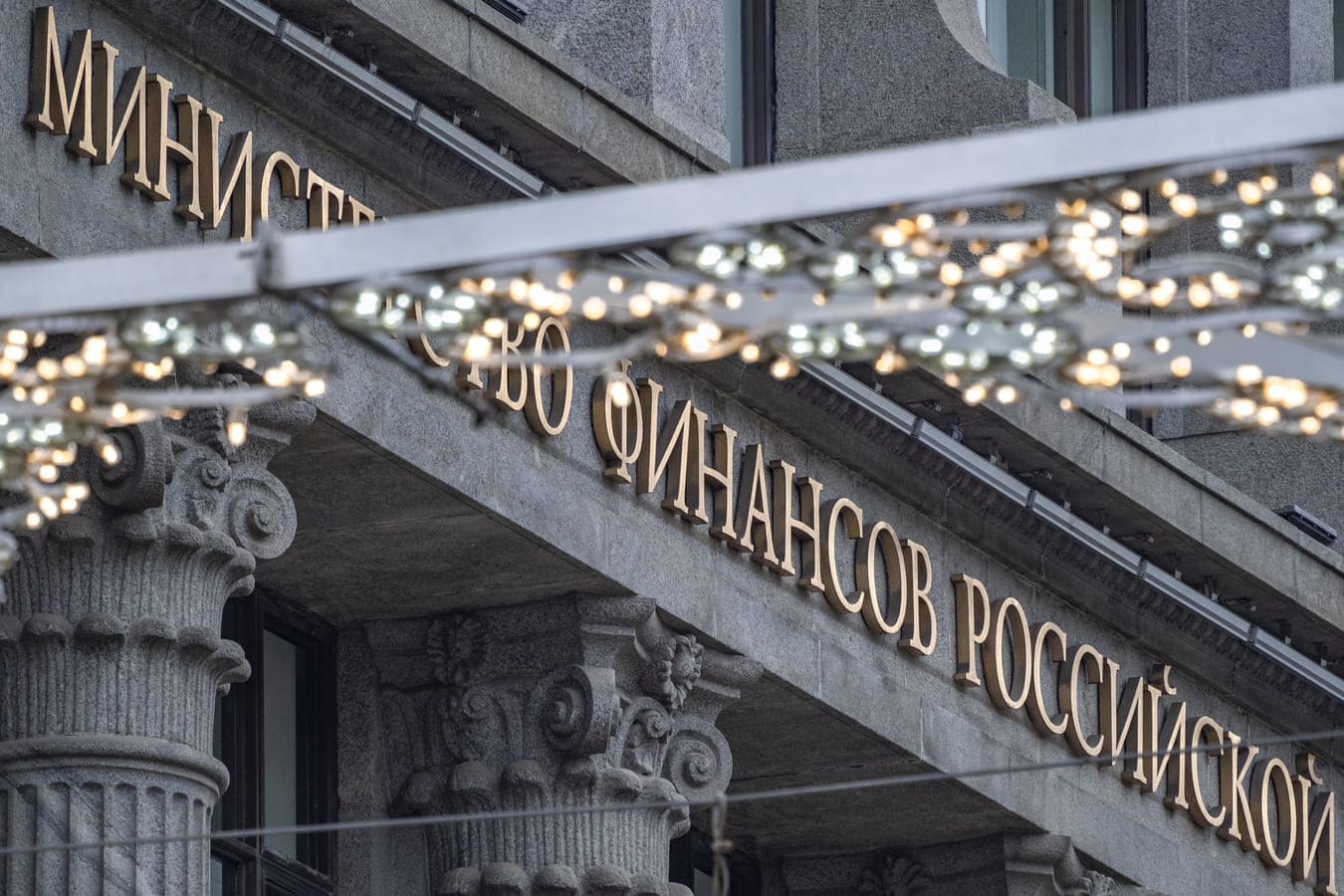 Минфин России Будет повышение налогов? В Минфине дали однозначный ответ насчет роста НДФЛ